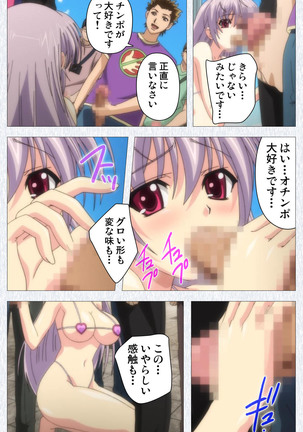 Cosplay Roshutsu Kenkyuukai Complete ban Page #89