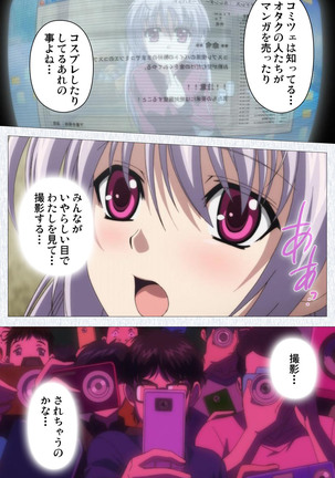 Cosplay Roshutsu Kenkyuukai Complete ban Page #23