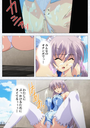 Cosplay Roshutsu Kenkyuukai Complete ban Page #65