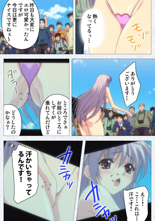 Cosplay Roshutsu Kenkyuukai Complete ban Page #76