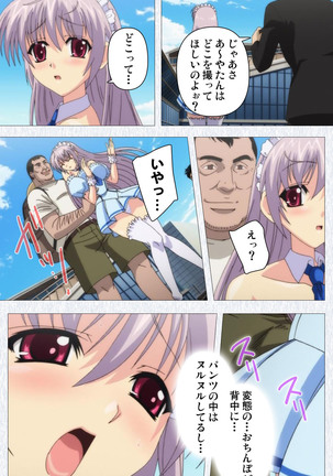 Cosplay Roshutsu Kenkyuukai Complete ban Page #48