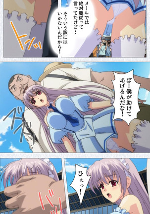 Cosplay Roshutsu Kenkyuukai Complete ban Page #43