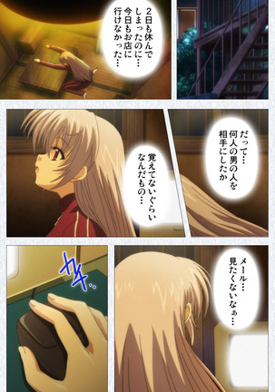 Cosplay Roshutsu Kenkyuukai Complete ban Page #132