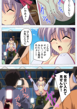 Cosplay Roshutsu Kenkyuukai Complete ban Page #112
