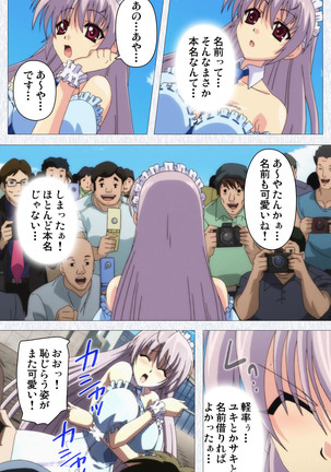 Cosplay Roshutsu Kenkyuukai Complete ban Page #40