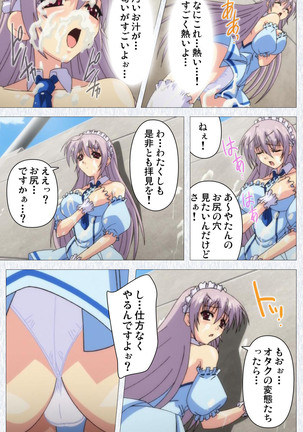 Cosplay Roshutsu Kenkyuukai Complete ban Page #62