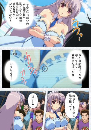 Cosplay Roshutsu Kenkyuukai Complete ban Page #36