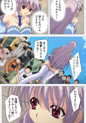 Cosplay Roshutsu Kenkyuukai Complete ban Page #60