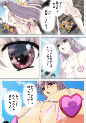 Cosplay Roshutsu Kenkyuukai Complete ban Page #75