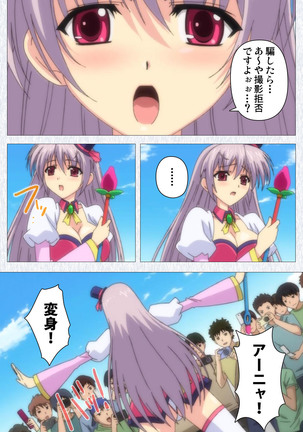 Cosplay Roshutsu Kenkyuukai Complete ban Page #104