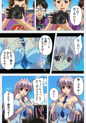 Cosplay Roshutsu Kenkyuukai Complete ban Page #42