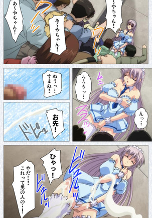 Cosplay Roshutsu Kenkyuukai Complete ban Page #61