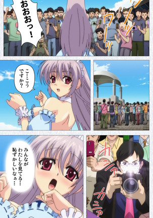 Cosplay Roshutsu Kenkyuukai Complete ban Page #34