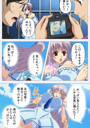 Cosplay Roshutsu Kenkyuukai Complete ban Page #45