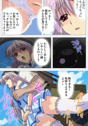 Cosplay Roshutsu Kenkyuukai Complete ban Page #53