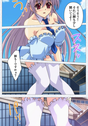 Cosplay Roshutsu Kenkyuukai Complete ban Page #37