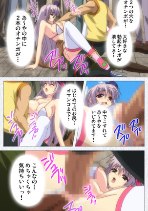 Cosplay Roshutsu Kenkyuukai Complete ban Page #126