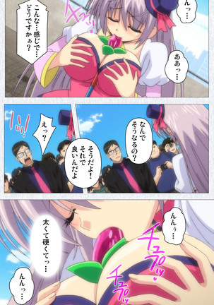 Cosplay Roshutsu Kenkyuukai Complete ban Page #102