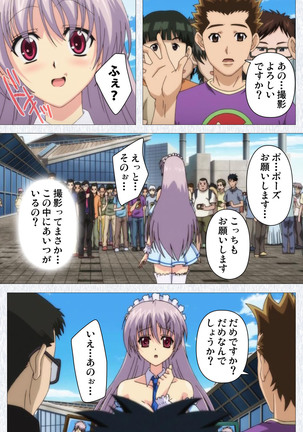 Cosplay Roshutsu Kenkyuukai Complete ban Page #32