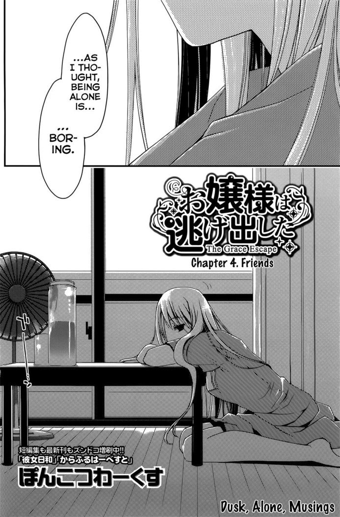 The Grace Escape Ch. 4