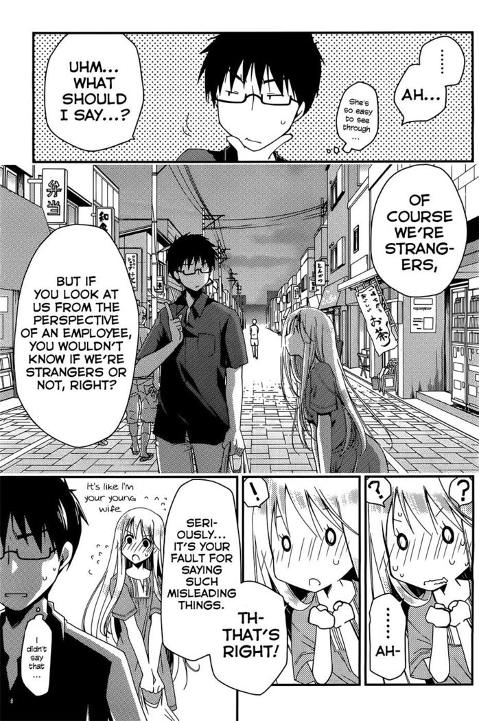 The Grace Escape Ch. 4