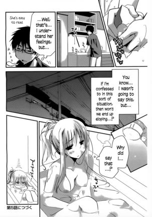 The Grace Escape Ch. 4 Page #20