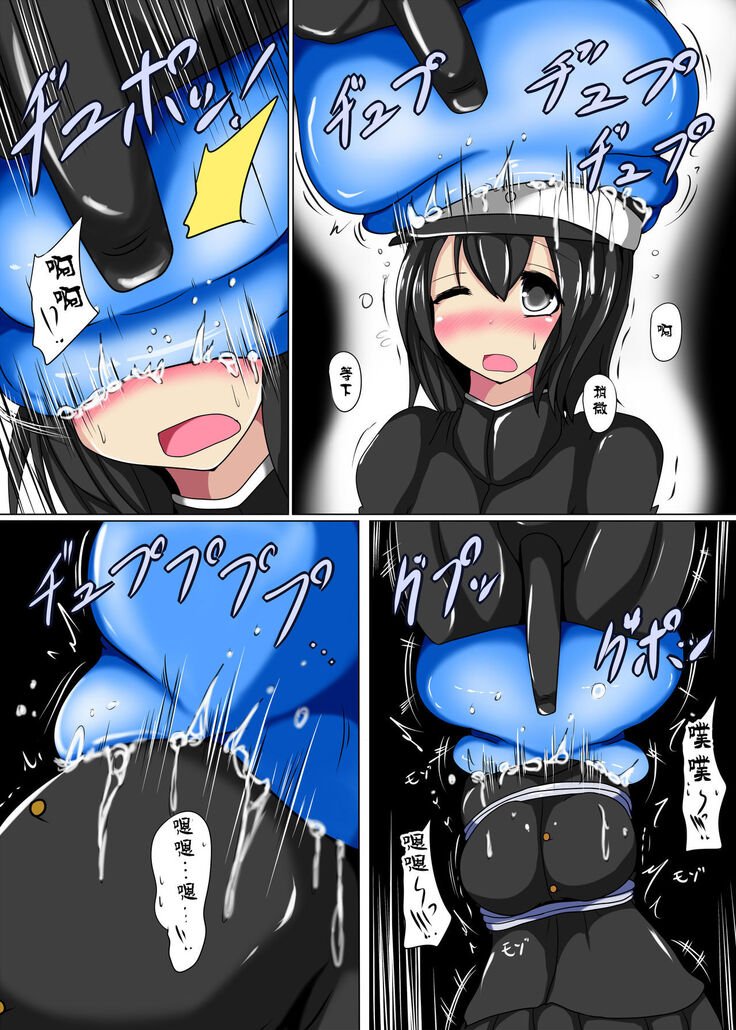 Senkan Re-kyuu no Kindaika Kaishuu
