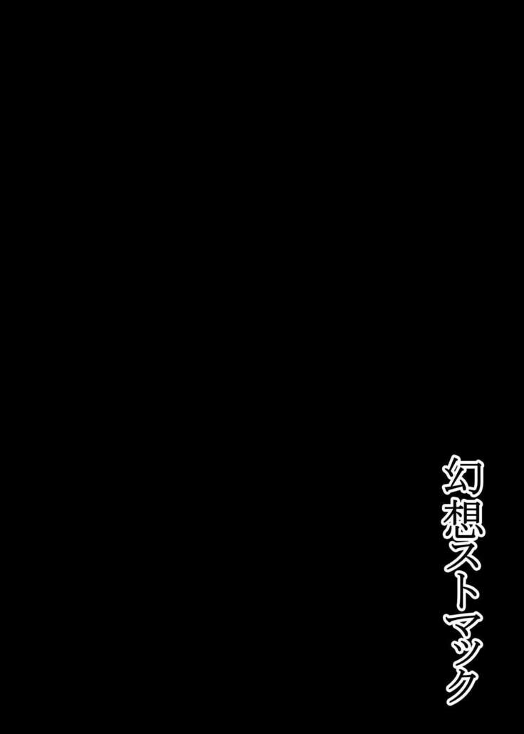 Senkan Re-kyuu no Kindaika Kaishuu