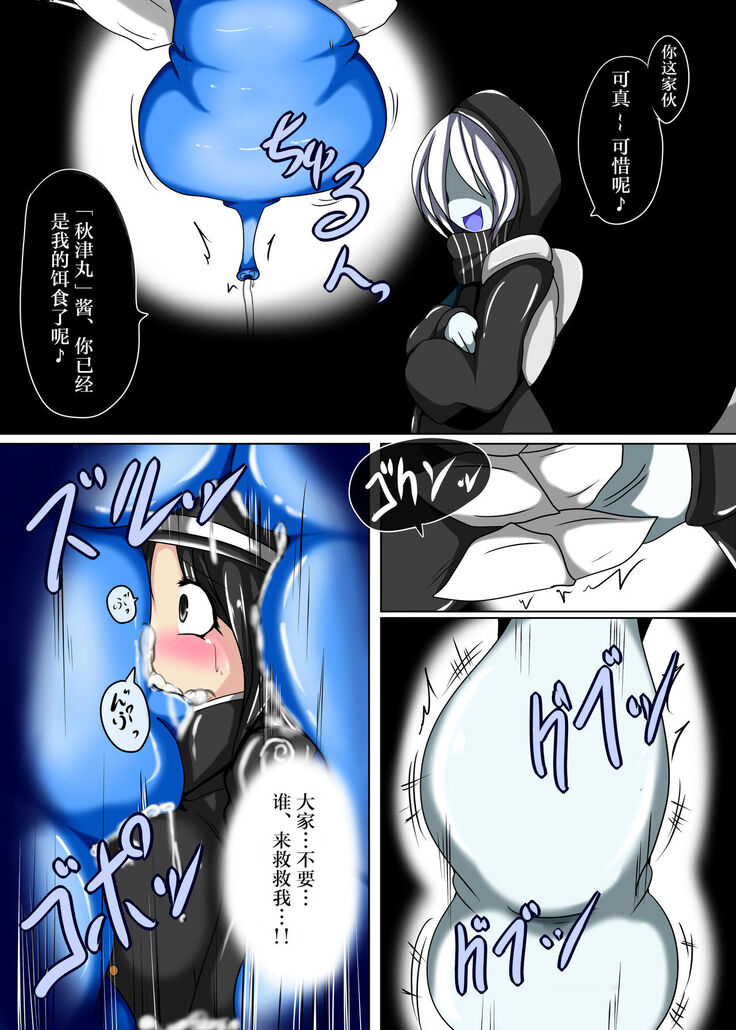 Senkan Re-kyuu no Kindaika Kaishuu