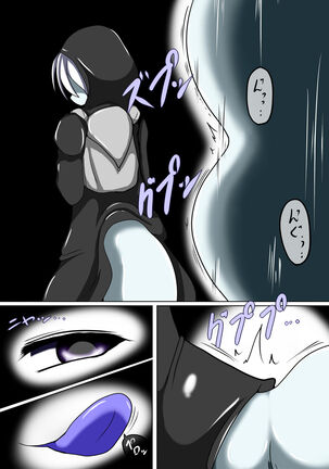 Senkan Re-kyuu no Kindaika Kaishuu Page #15