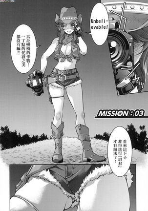 Onna supai inbaku Gōmon dai sakusen Page #73