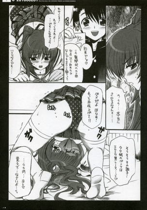 QPchick10a Leaf-SIDE -Re:Re:CHERRY- - Page 6