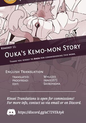 0uka's Kemo-mon Story