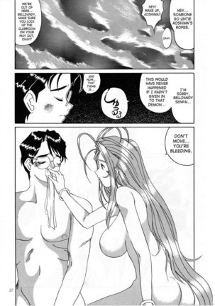 Nightmare of My Goddess Vol.2 Page #36
