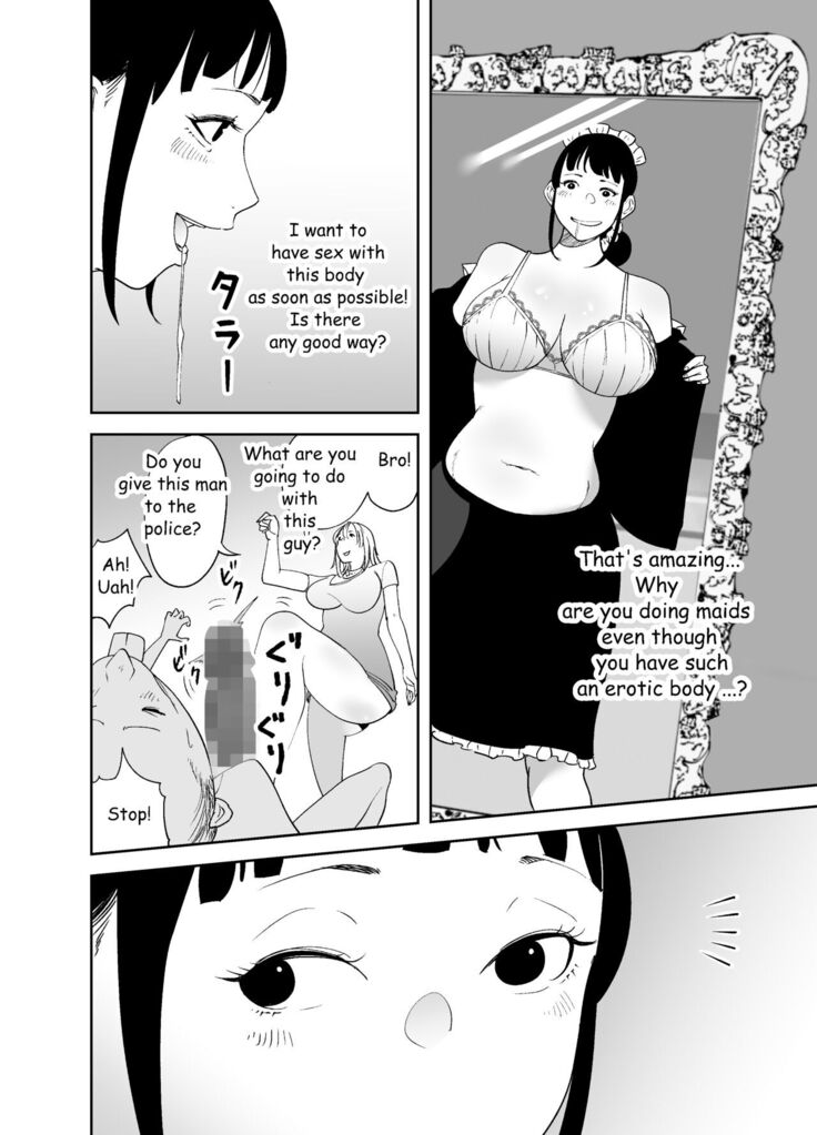 Body Change