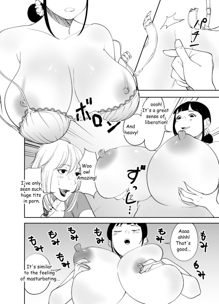 Body Change
