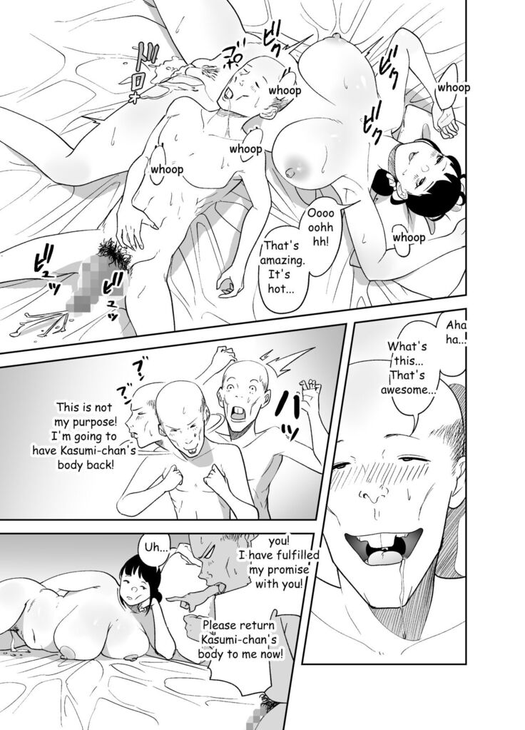 Body Change