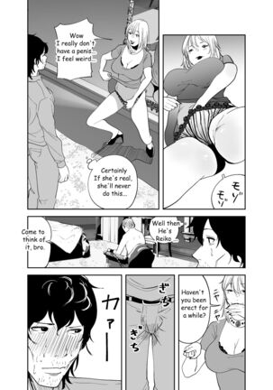 Body Change Page #26