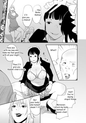 Body Change Page #55