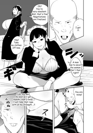 Body Change Page #57