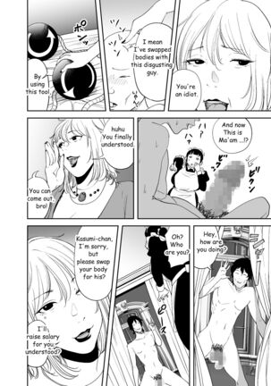 Body Change Page #46