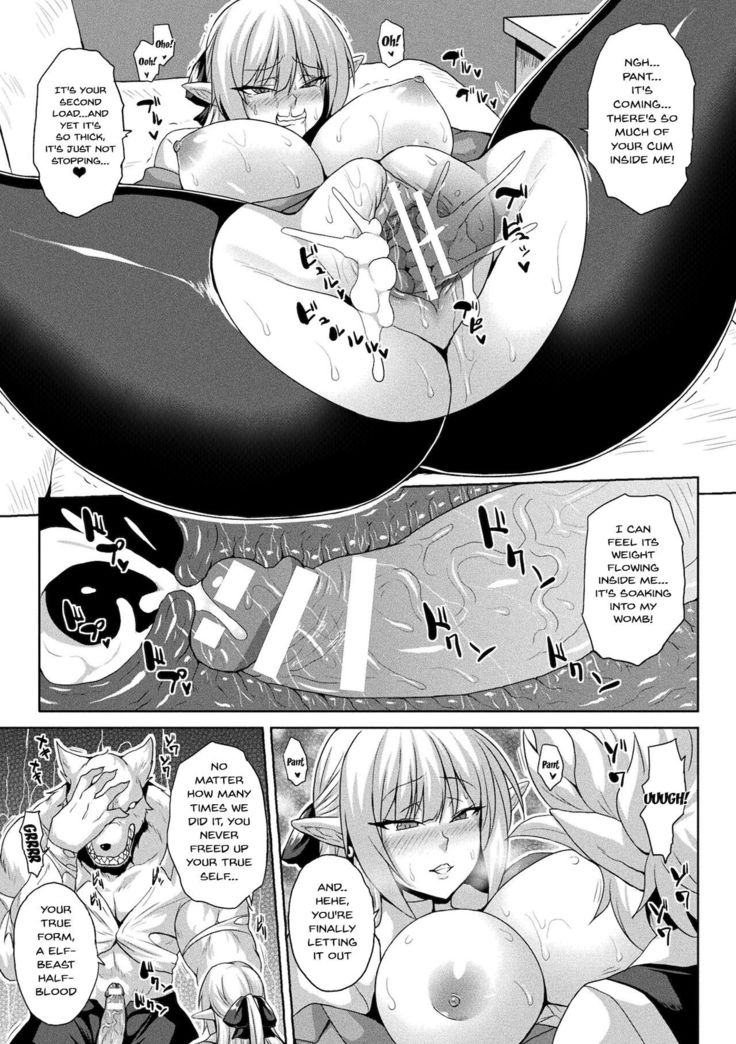 Mesu Ochi Haiboku Shoujo | The Woman Who's Fallen Into Being a Slut In Defeat Ch. 1-9