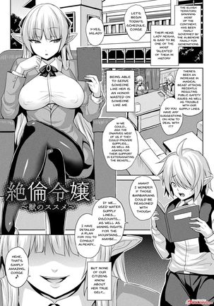 Mesu Ochi Haiboku Shoujo | The Woman Who's Fallen Into Being a Slut In Defeat Ch. 1-9 Page #143