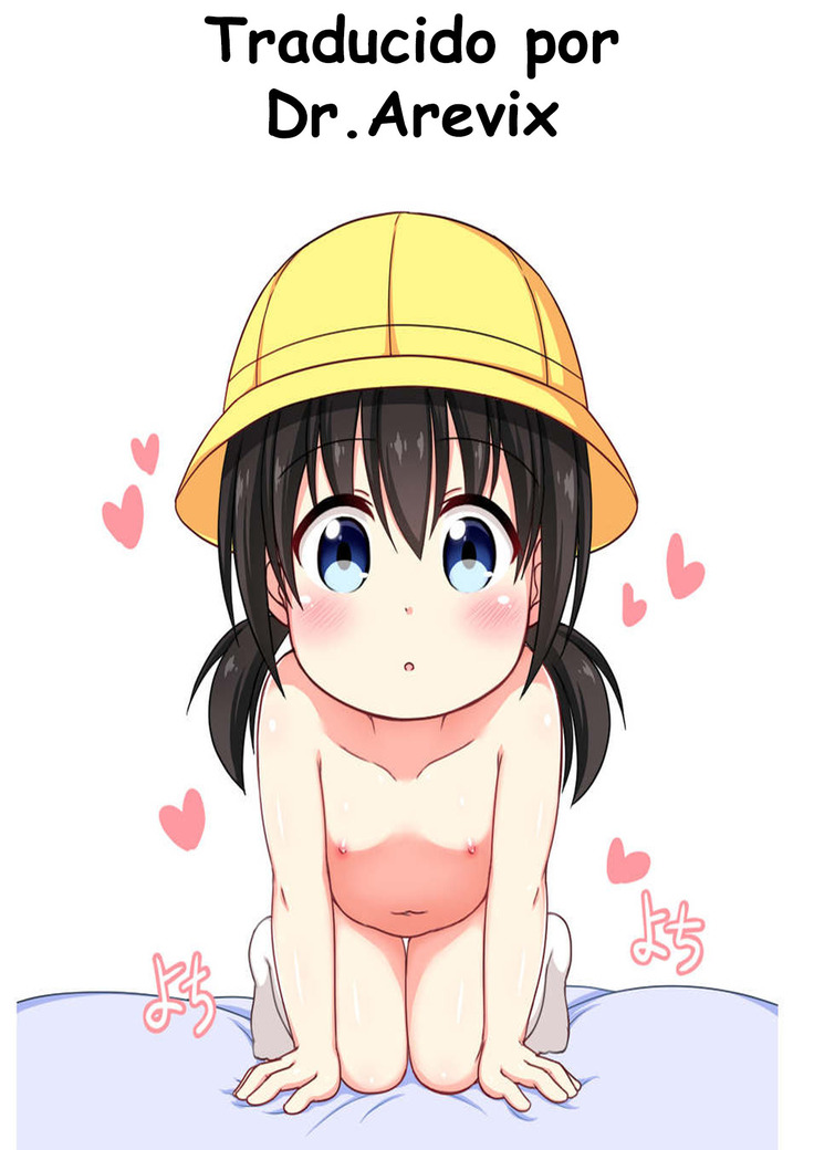 Otome Nyuujou