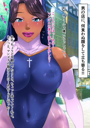 Holy Stool Woman Orisha Page #145