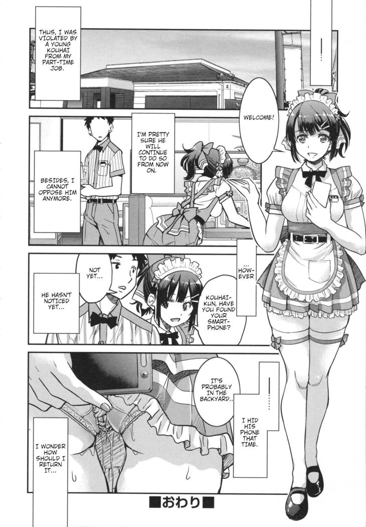 Toretate Famiresu Senpai wo Gyuutto Shibatta Gochisou Don