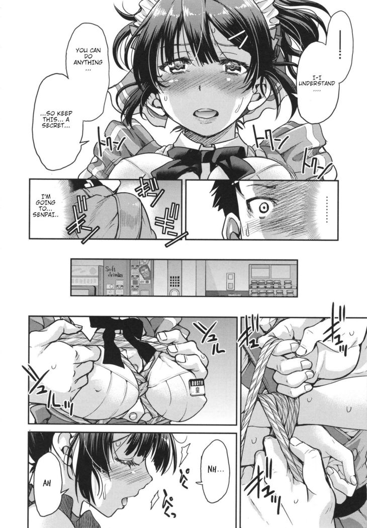 Toretate Famiresu Senpai wo Gyuutto Shibatta Gochisou Don