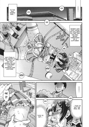 Toretate Famiresu Senpai wo Gyuutto Shibatta Gochisou Don Page #27