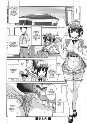 Toretate Famiresu Senpai wo Gyuutto Shibatta Gochisou Don Page #34