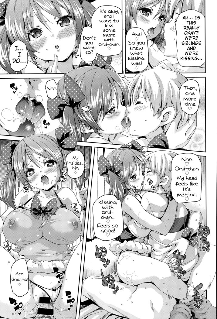 Merry Kozukuri!